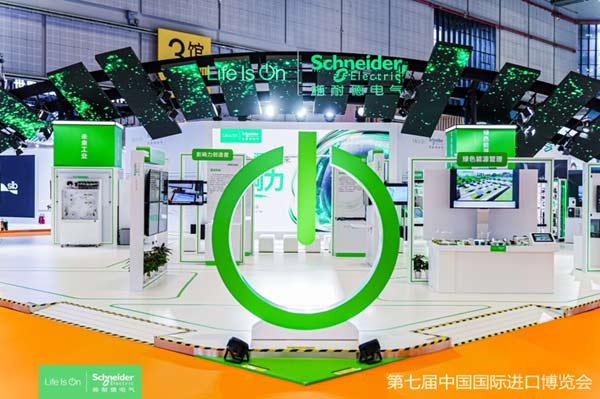 推動雙轉(zhuǎn)型、打造向“新”力，施