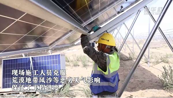 勞動(dòng)節(jié)里走近荒漠中的工程建設(shè)者