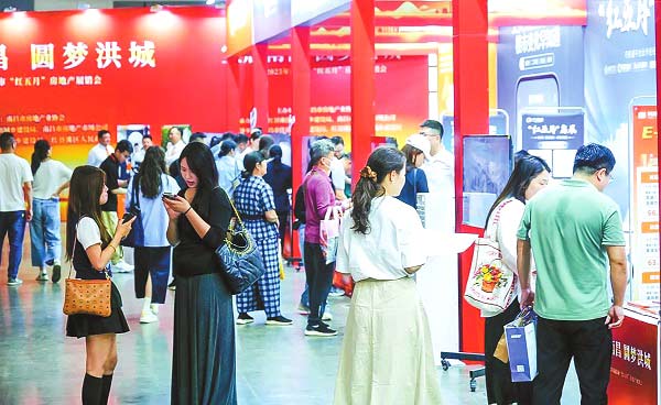 洪城房展會(huì)　惠民助安居